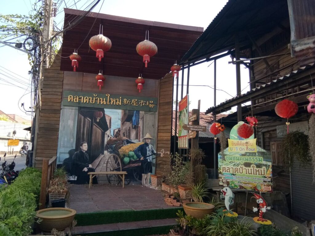 100 year Banmai market